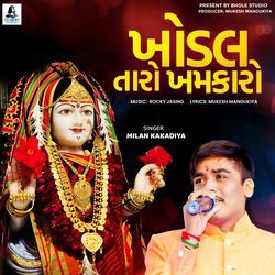 Khodal Taro Khamkaro