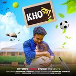 Khoka