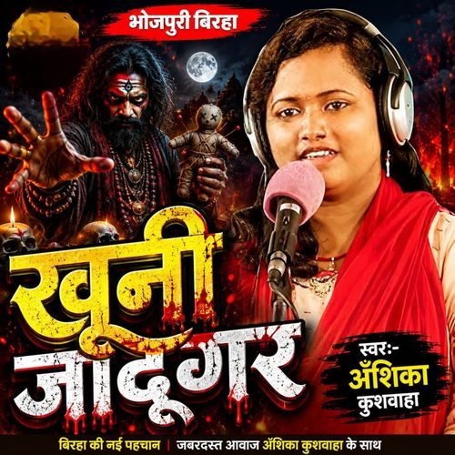 Khooni Jadugar