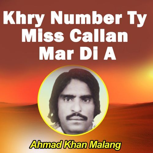 Khry Number Ty Miss Callan Mar Di A