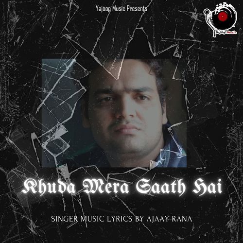 Khuda Mera Saath Hai
