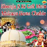 Khwaja Ji Ki Gali Mein Makaan Hona Chahie (Islamic)