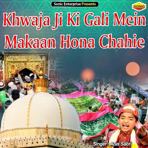 Khwaja Ji Ki Gali Mein Makaan Hona Chahie