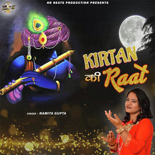 Kirtan Ki Raat