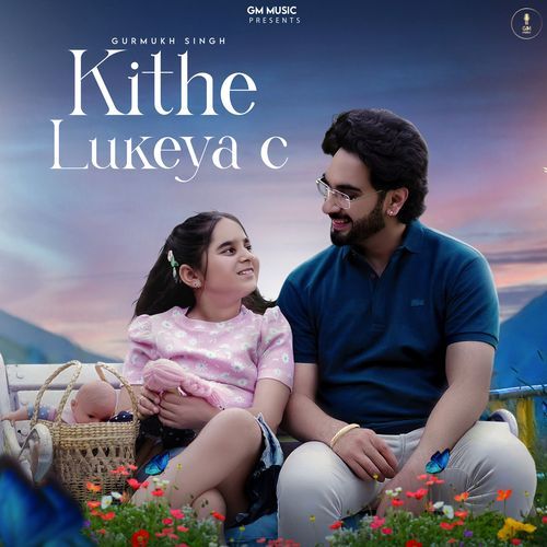 Kithe Lukeya C