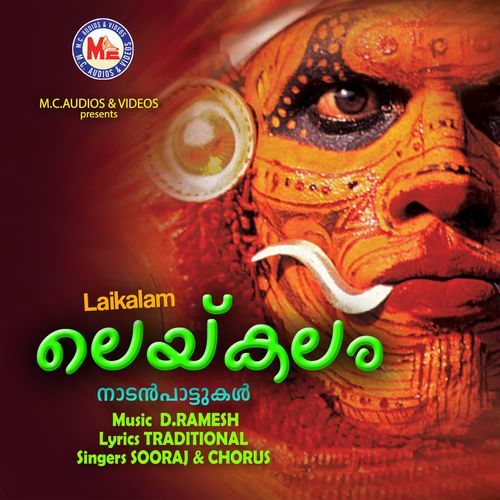 Laikalam