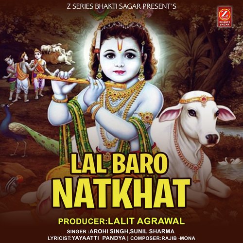 Lal Baro Natkhat