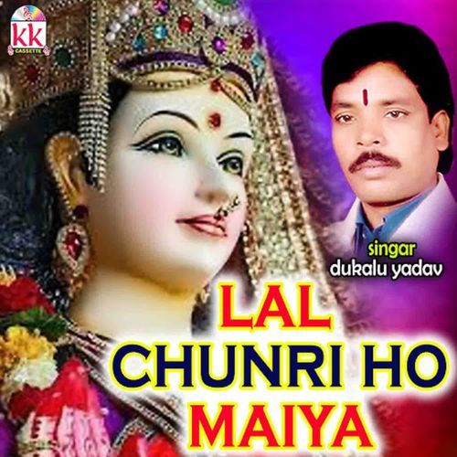 Lal Chunri Ho Maiya