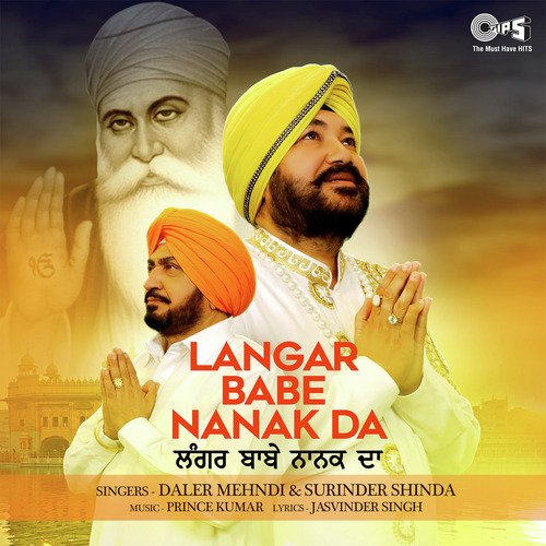 Langar Babe Nanak Da