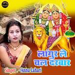 Langur Le Chal Darbar