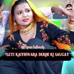 Leti Kaithwara Dekhi Ki Saugat-PAApAAdIb14