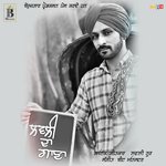 Lovely Da Gaana