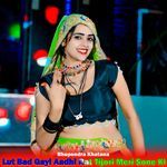 Lut Bad Gayi Aadhi Rat Tijori Meri Sone Ki