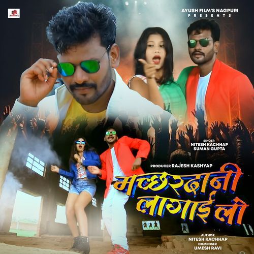 MACHHAR DANI LAGAI LE