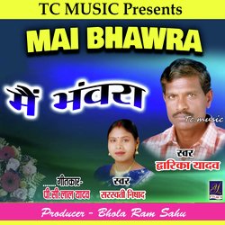 MAI BHAWRA-OA8SWRdTcWQ