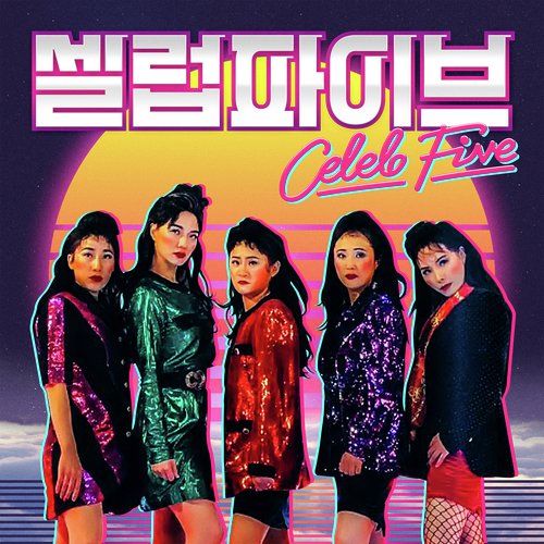 Celeb Five