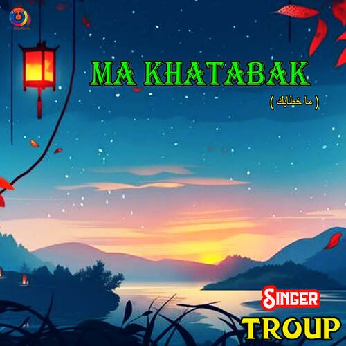 Ma Khatabak - Troup