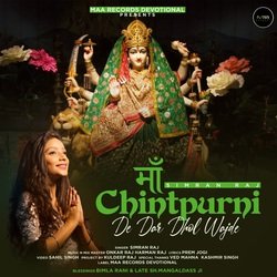 Maa Chintpuri-Ijc-Y0x8cFs