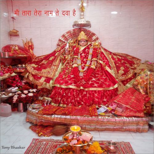 Maa Tara Tera Naam Te Dwa Hai