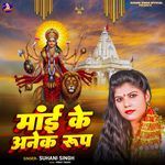 Mai Ke Anek Rup