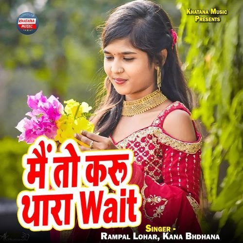 Mai To Karu Thara Wait