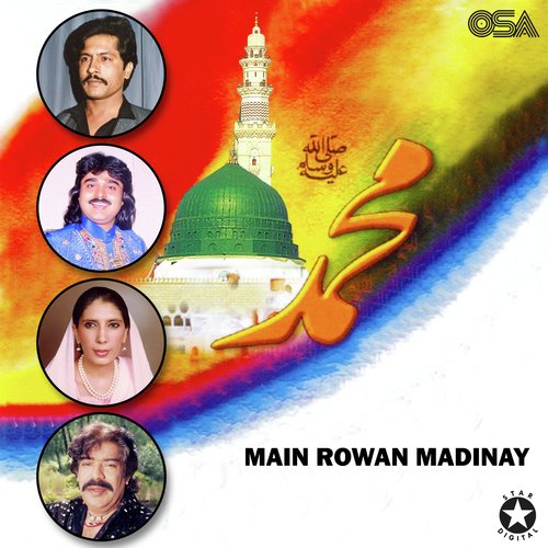 Main Rowan Madinay_poster_image