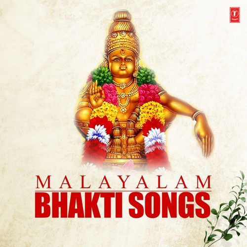 Malayalam Bhakti Songs