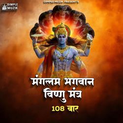 Mangalam Bhagwan Vishnu 108 Times-Ch4HWDpmAVA