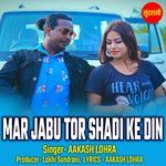 Mar Jabu Tor Shadi Ke Din