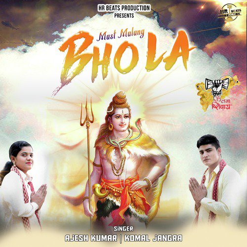 Mast Malang Bhola - Single_poster_image