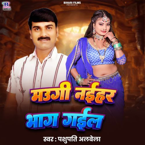 Maugi Naihar Bhag Gail