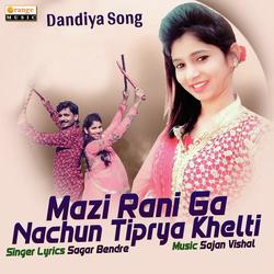 Mazi Rani Ga Nachun Tiprya Khelati