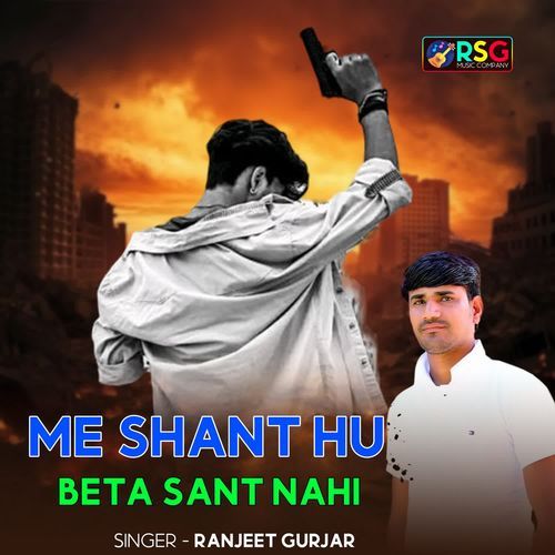 Me Shant Hu Beta Sant Nahi