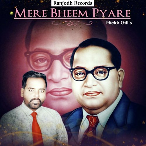 Mere Bheem Pyare