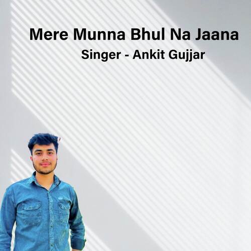 Mere Munna Bhul Na Jaana