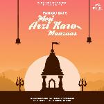 Meri Arzi Kro Manzoor