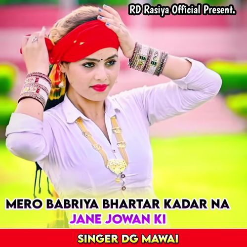 Mero Babriya Bhartar Kadar Na Jane Jowan Ki