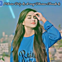 Mhara Dil p kr ch raaj Dharmo Chanda ko