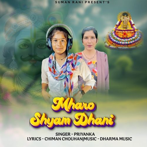 Mharo Shyam Dhani