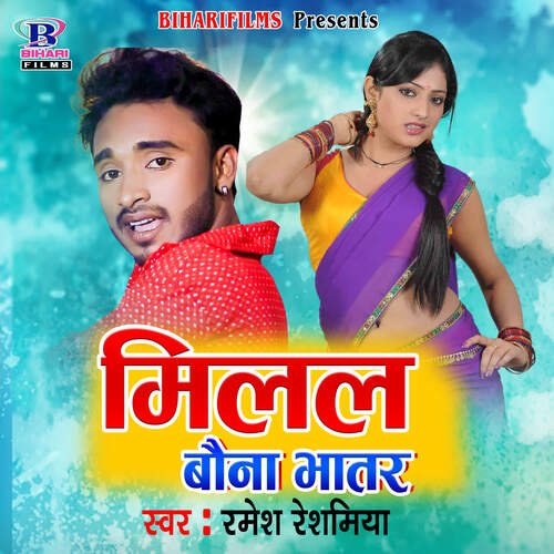 Milal Bauna Bhatar