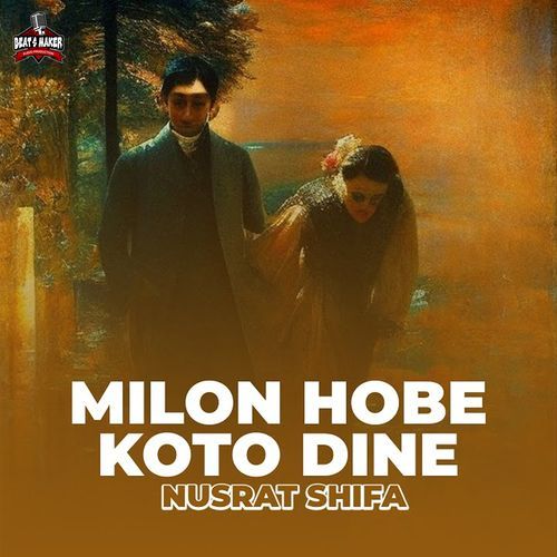 Milon Hobe Koto Dine