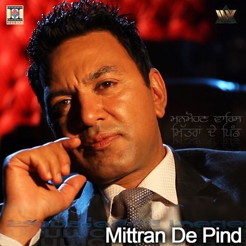 Mittran De Pind