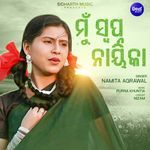 Mu Swapna Naika
