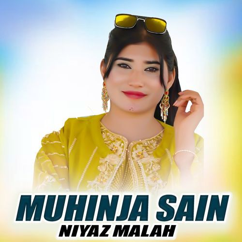 Muhinja Sain