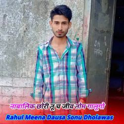 Nabalik Chori Tu Ch Jiv Tom Galugo