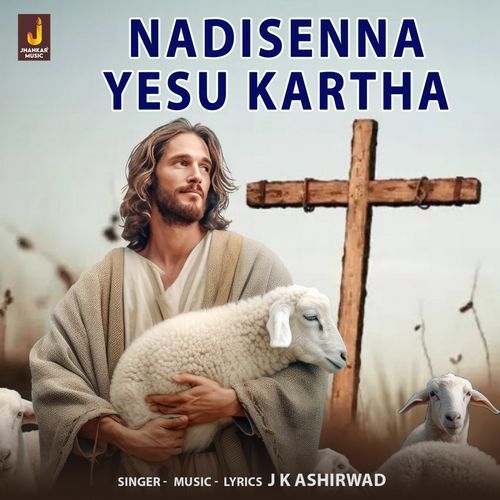 Nadisenna Yesu Kartha