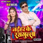 Naihar Ke Rasgulla - Remix