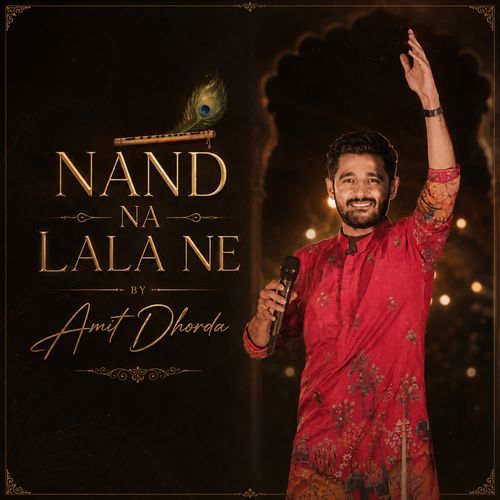 Nand Na Lala Ne