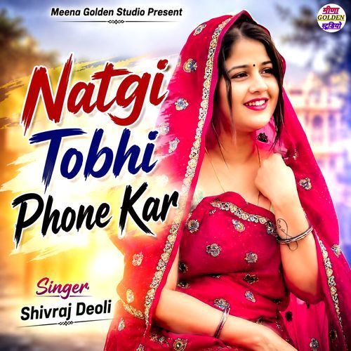 Natgi Tobhi Phone Kar