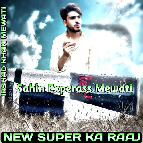 New Super Ka Raaj